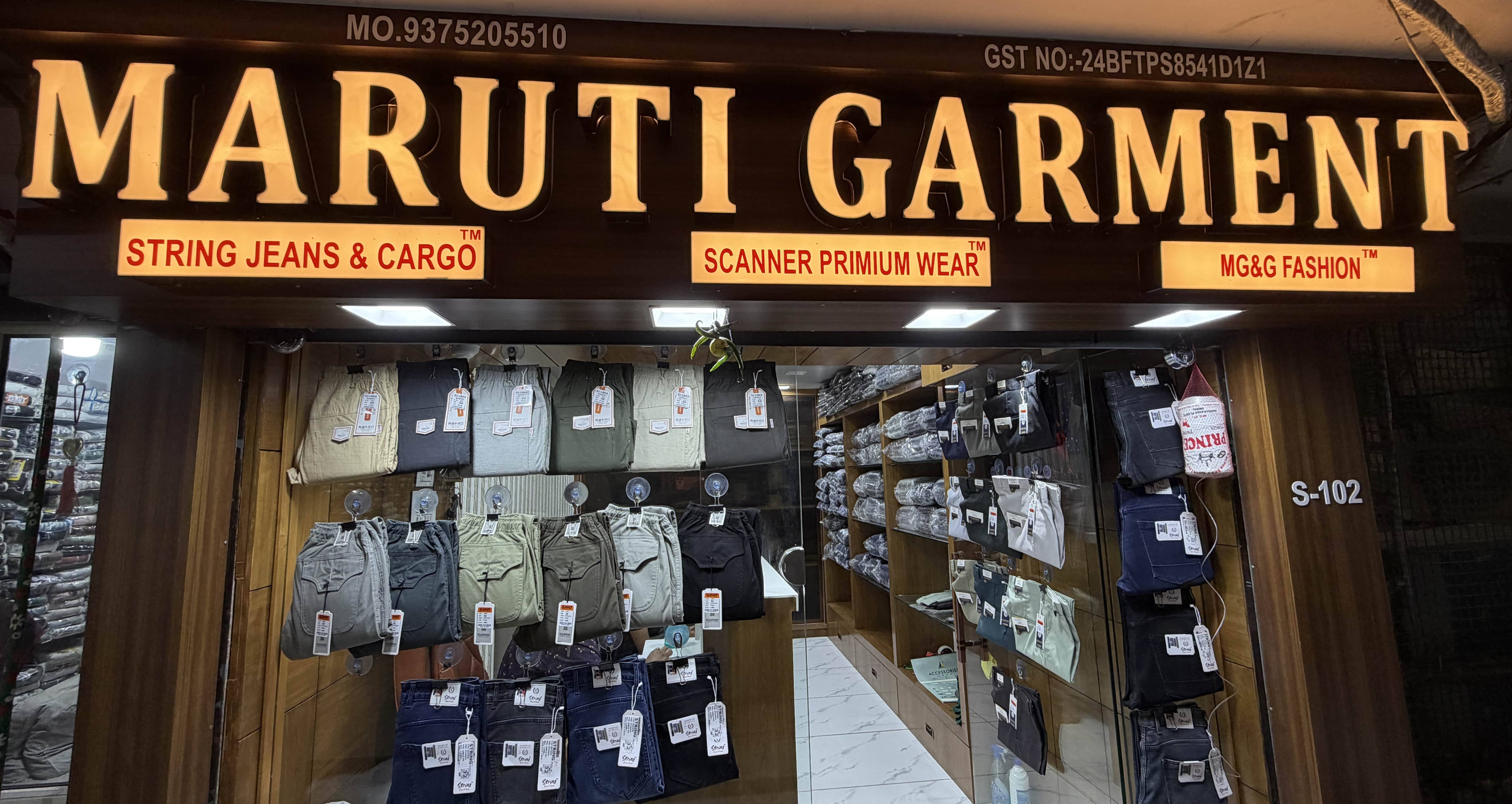 About Maruti Garment Fashion Hub
